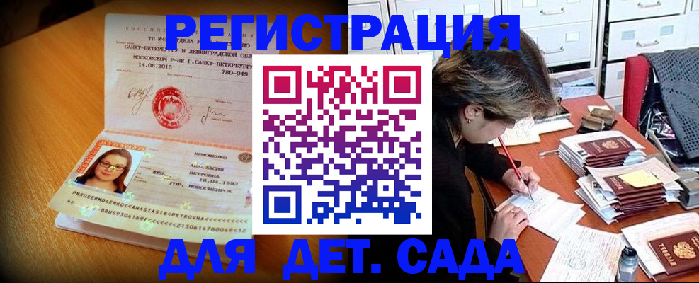 найти адрес прописки в Аркадаке